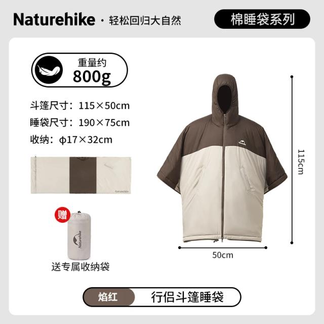 Capa Multifuncional Naturehike: Saco de Dormir Confortável e Aconchegante para Acampamentos ao Ar Livre
