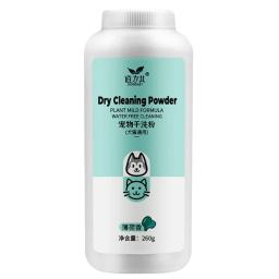 Shampoo em pó sem água para cães e gatos fragrâncias de longa duração cuidados de higiene C6UE - Image 3