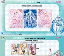 Japonês Anime Coleção Cartões com Caixa De Cartão Postal, Atacado Hatsune Miku Jogos, Foto Mensagem, Presente para Coleção Decoração - Image 3