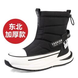Além de veludo impermeável casual sapatos de algodão masculino tubo curto botas de neve femininas engrossado quente e antiderrapante botas de algodão de casal - Image 5