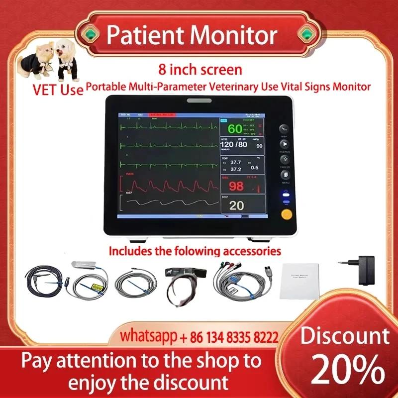Monitor portátil multiparâmetro de sinais vitais para uso humano/veterinário, tela de 8 polegadas - Image 1