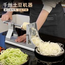 Multifuncional Rotating Shredded Batatas Ralador, Mão-Cranking Slicer, Fatiador Comercial, Mil Fio Nabo, Faixa Fatia - Image 1