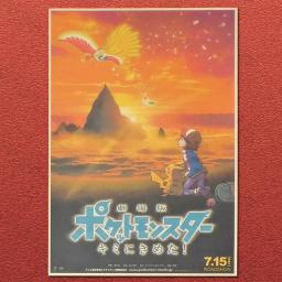 Pokemon poster Pikachu Gengar Mimikyu memórias de infância de animação japonesa pintura decorativa aniversário presente de Natal - Image 3