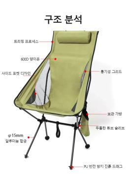 Portátil dobrável Camping cadeira com encosto de cabeça, cadeiras turísticas leves, liga de alumínio, pesca cadeira, mobiliário exterior - Image 2