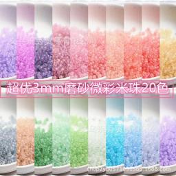 Fosco Micro Colorido Contas De Vidro, Handmade DIY Cordas Beads, Bead Semente, Acessórios Jóias, 2mm, 3mm, 4mm Tamanho - Image 1