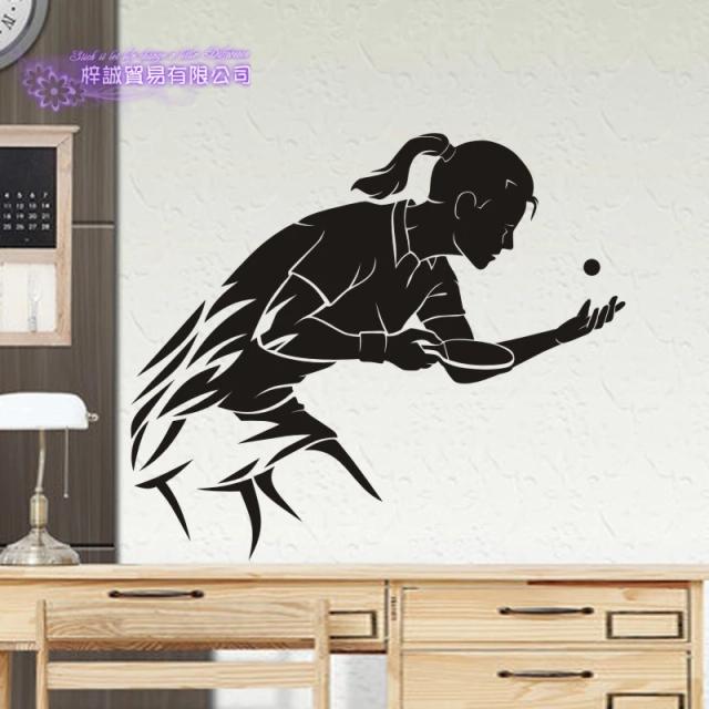 Adesivo Decorativo de Ping Pong: Decalques para Tênis de Mesa e Posters de Vinil