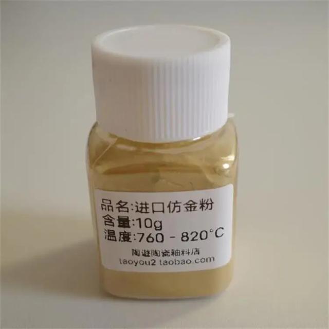 Tinta Metálica Cerâmica para Esmalte: Copo Pintado à Mão DIY com Borda Dourada - 200g, Resistência a Alta Temperatura (760°C-820°C)