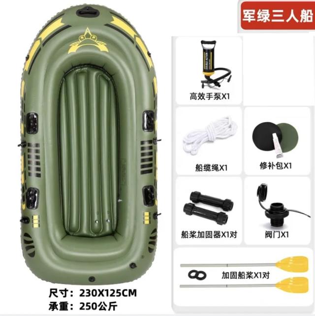 Barco de Rafting Engrossado para Pesca e Aventura ao Ar Livre para 2 a 5 Pessoas