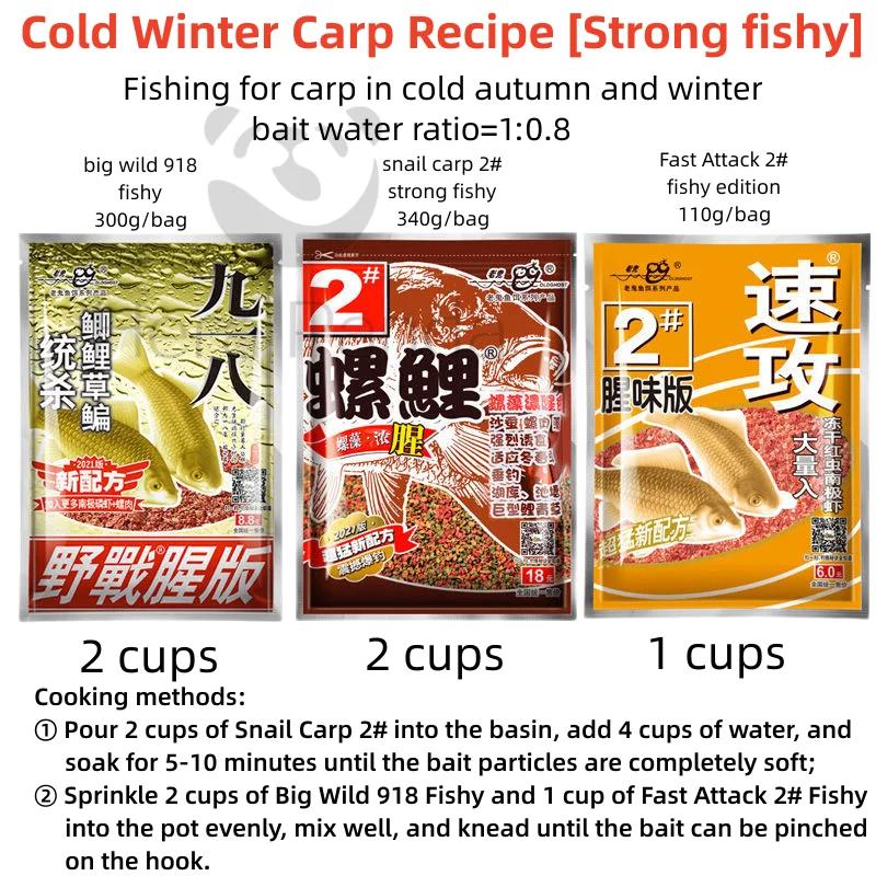 Receita Japonesa De Pesca De Carpa, Pesca Herabuna, Receita De Isca Para Toda A Temporada, Old Ghost Série 918, Pesca De Taiwan - Image 1