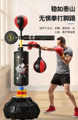 Crianças Boxe Reação Alvo, Dodge Training Speed Ball, Vertical Sanda Focus Mitts, Household - Image 2