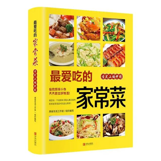 Deliciosa receita chinesa saudável para cozinhar em casa: descubra sua nova favorita!