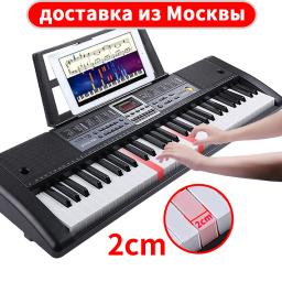 Sintetizador musical profissional para crianças, piano digital, teclado musical eletrônico, 61 teclas - Image 1