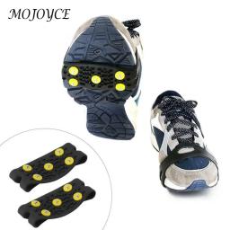 Anti Slip Escalada Grampos, Grampos de Montanhismo, Garra de Neve Unisex, Cobre Cadeia Outdoor, Spikes, 5 Stud - Image 5