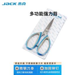 Tesoura De Corte Afiada Inoxidável Jack, Roupas Grandes, Ferramentas De Processamento De Pano De Cozinha, Ferramentas De Alfaiate - Image 1