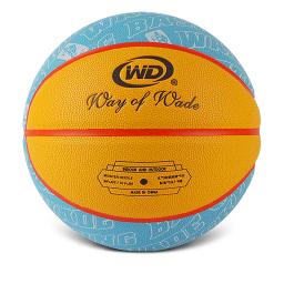 WADE Leather Basketball for Men, bola ao ar livre original para adulto, item de alta qualidade, tamanho oficial 7, PU - Image 2