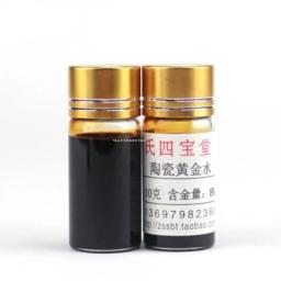Água Dourada Esmalte Cerâmico Pigmento De Metal, DIY Cerâmica Artesanato Produtos, Pintura Esmalte, Tinta Decorativa Dourada, 5 a 10g, 10g - Image 2