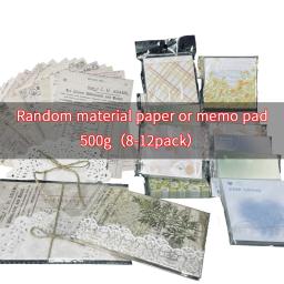 Papel de fundo de folhas soltas, bloco de memorandos material aleatório, conjunto de scrapbooking, presente surpresa, 500g, pacote 8-12 - Image 1