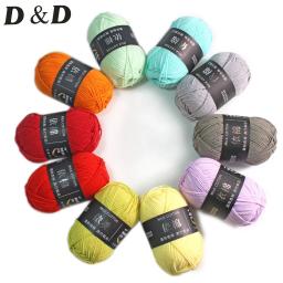 Fio De Leite De Mistura De Algodão Confortável Macio, Tecido De Lã Crochet, Suprimentos De Tricô, Artesanato DIY, Materiais De Fiação, D & D, 4Ply - Image 1
