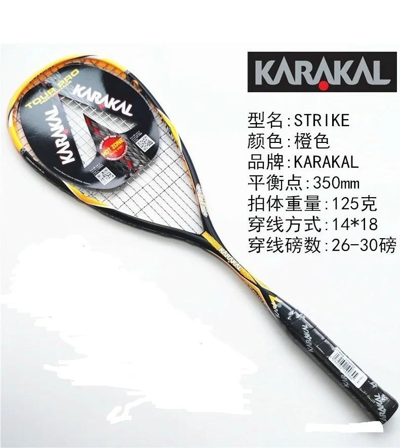 KARAKAL Squash Racket feito de Carbon Fiber Padel Professional Racquet Squash - Image 1