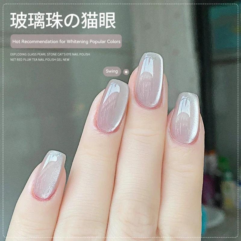 Semi Permanente Magnetic Gel Esmalte, Água Luz Cat Eye, Nude Cor, Mergulhe, Branco, Estrela, Novo, 10ml - Image 1