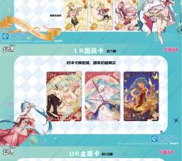 Japonês Anime Coleção Cartões com Caixa De Cartão Postal, Atacado Hatsune Miku Jogos, Foto Mensagem, Presente para Coleção Decoração - Image 4