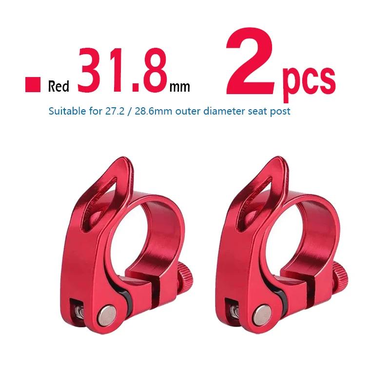 Braçadeira para selim de bicicleta, liberação rápida, liga de alumínio, trava para selim, mtb, 31.8mm, 34.9mm, acessórios de ciclismo - Image 1