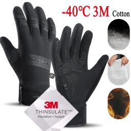 Luvas impermeáveis da motocicleta do tela táctil, Windproof, esportes, equitação, esqui, corrida, ciclismo, exterior, inverno, 3m - Image 1