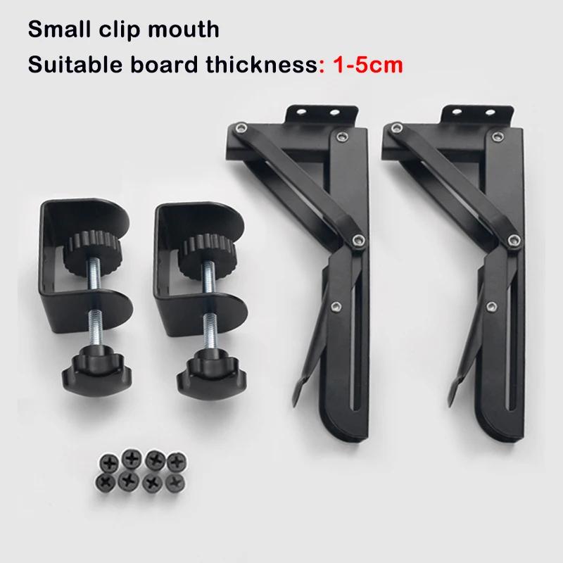 Suporte altura dobrável e ajustável para mesa, bandeja do teclado, acessórios prateleira do armazenamento, 2pcs - Image 1