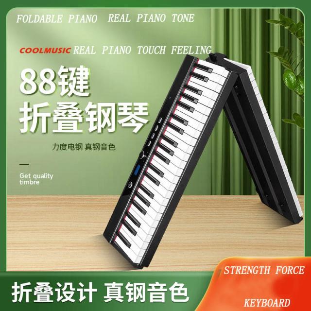Teclado Piano Digital de 88 Teclas com Toque Real, Ideal para Profissionais e Iniciantes, Recarregável e Portátil