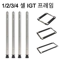 Sp 2024 acampamento igt pernas de mesa combinação piquenique pernas de mesa de aço inoxidável três engrenagens telescópica pernas de mesa ao ar livre igt - Image 1