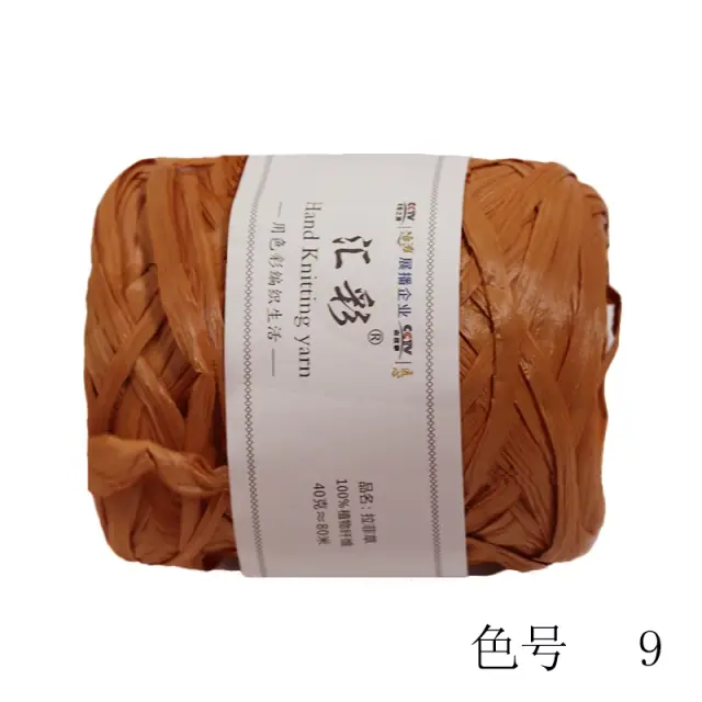 Fio de Fibra Natural Raffia para Tricô e DIY - Ideal para Bolsas e Acessórios de Verão, Pacote com 2x40g