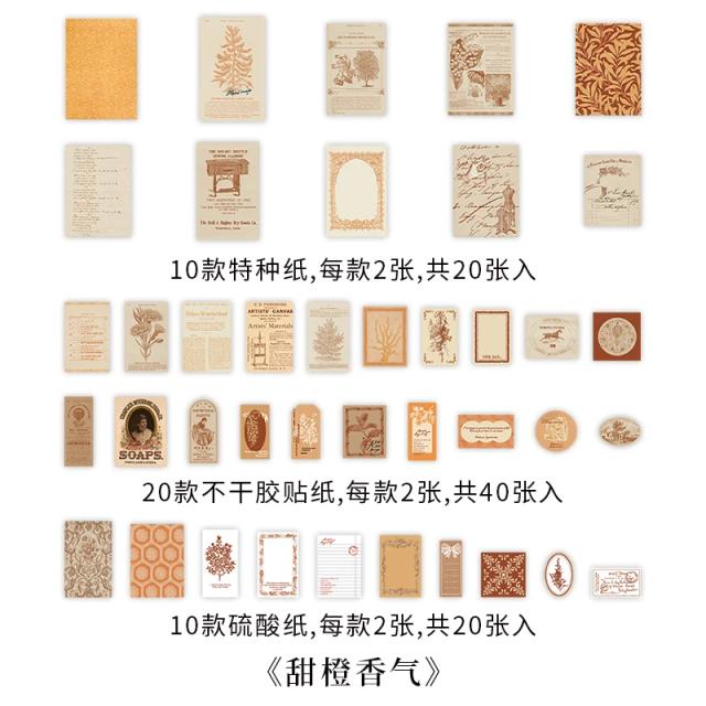 Conjunto de 80 Peças: Adesivos e Papel Decorativo para Scrapbooking, Álbum e Junk Journal