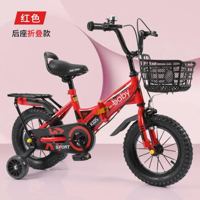 Bicicleta Infantil Dobrável Antiderrapante 12-18 Polegadas