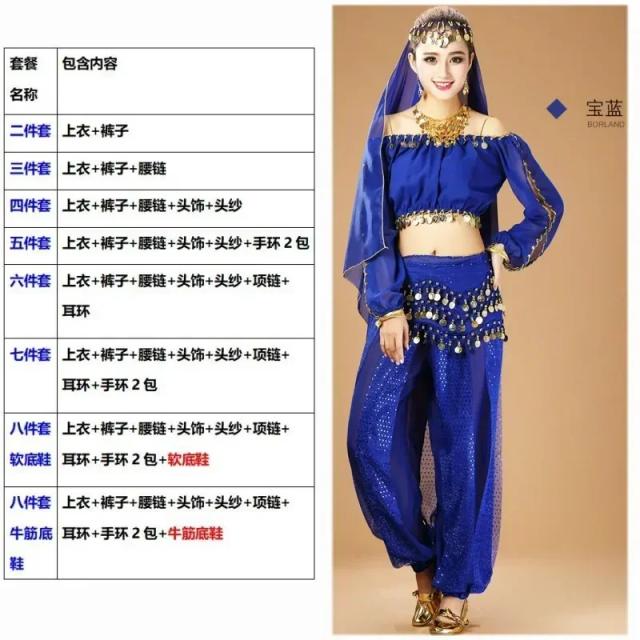Manga Comprida Terno de Dança do Ventre: Roupa de Performance Indiana Nova