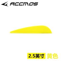 Borracha Vanes penas para arco e flecha, DIY Fletching pena para arco e flecha, acessórios de caça, 2.5 Polegada, 36pcs - Image 2
