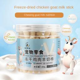 Congelar frango seco e leite de cordeiro, pirulitos de queijo gato, produtos para animais, moer os dentes, gatinhos - Image 2