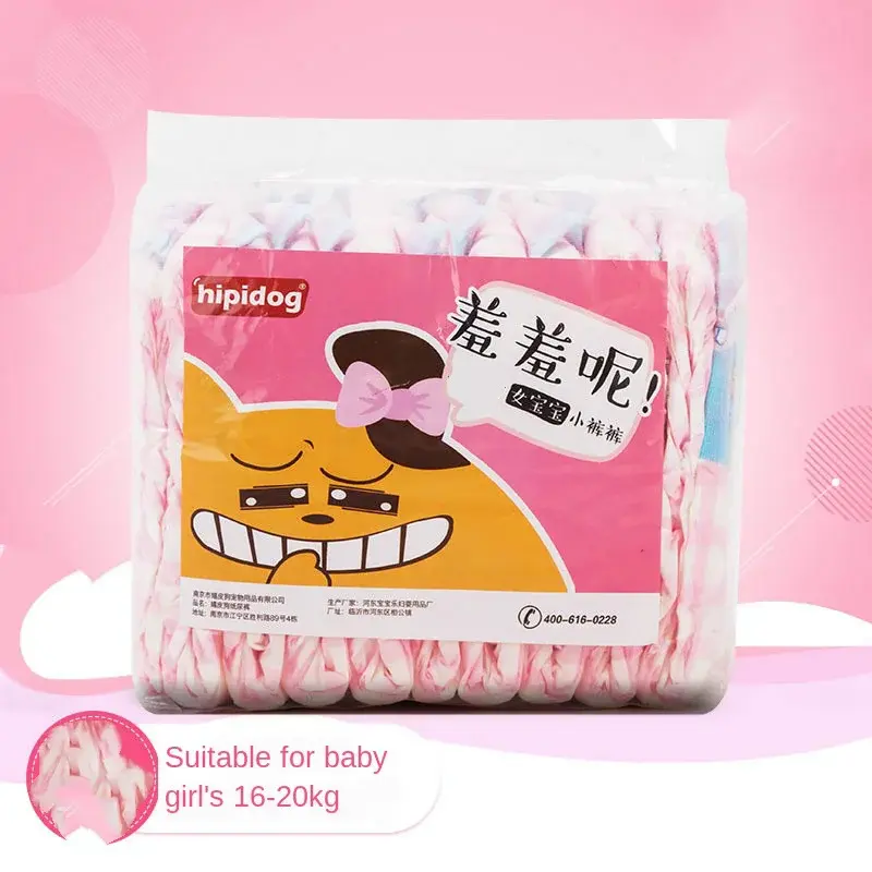 Fraldas para cães pet fraldas descartáveis à prova de vazamento pequeno filhote de cachorro do sexo masculino fraldas para cães - Image 1