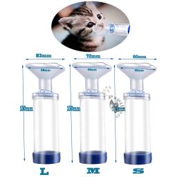 Aerossol Câmara Inalador para Adultos e Crianças, Dog Cat Inalador Espaçador, Feline, Cannie, Vem com 3 Tamanho Máscara e Instrução - Image 1