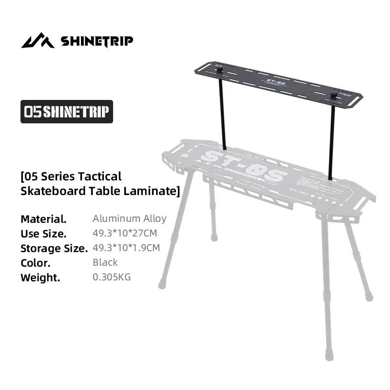 ShineTrip Outdoor 05 Mesa de skate de alumínio Sistema tático Mesa de acampamento portátil dobrável armazenamento expansível diversificado - Image 1