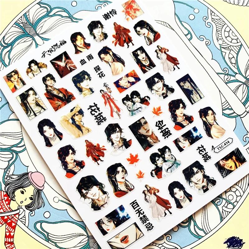 3d adesivos para nail art, história de amor, dois desenhos animados coreanos bonitos, decalques, controles deslizantes, diy, tslc-407, tsc-330 - Image 1