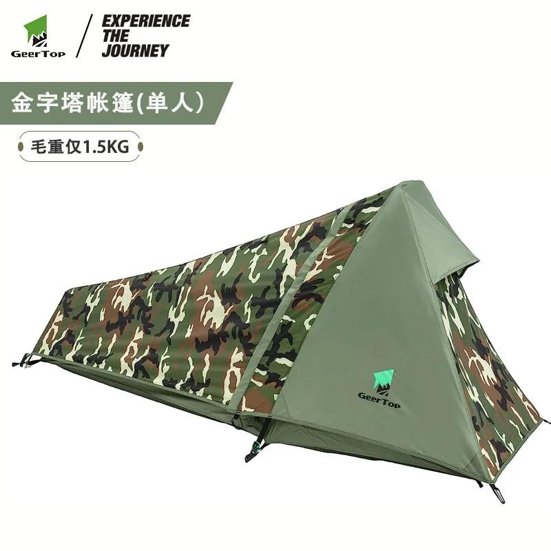 Barraca de acampamento ao ar livre ultraleve Uma pessoa tenda Duas camadas Sobrevivência única tenda, Uma pessoa tenda - Image 1