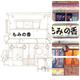 Papel Em Branco Japonês Arquitetônico Paisagem, Linha Aquarela, Papel De Pintura De Colorir, 100% Algodão, Suprimentos De Arte, 200g - Image 4