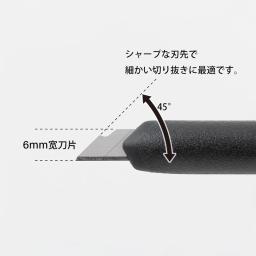 MIDORI Small Pen Cutter, Utility Knife, Combinando 6mm, 45 ° Angle, Refill Spare Blade, Art Artesanato Ferramentas para cortar fita de papel - Image 4