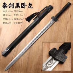 Espada de prática de kungfu chinesa, lâmina de madeira/bambu/plástico, bainha de madeira, acessórios de cobre, afiado - Image 5
