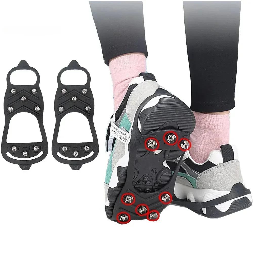 8 dentes pinça de gelo pico para sapatos inverno ao ar livre antiderrapante caminhadas escalada de montanha gelo neve crampons anti-deslizamento sapato cobre - Image 1