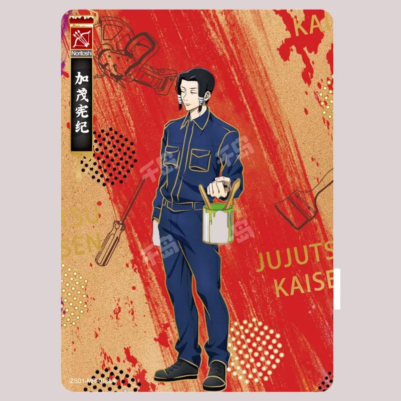 Colecionável Glitter Cartões Colecionáveis, Jujutsu Kaisen, MR Gojo Satoru, Ryomen Kugisaki, Nobara, Itadori, Yuji, Fushiguro, Megumi, Refração - Image 1