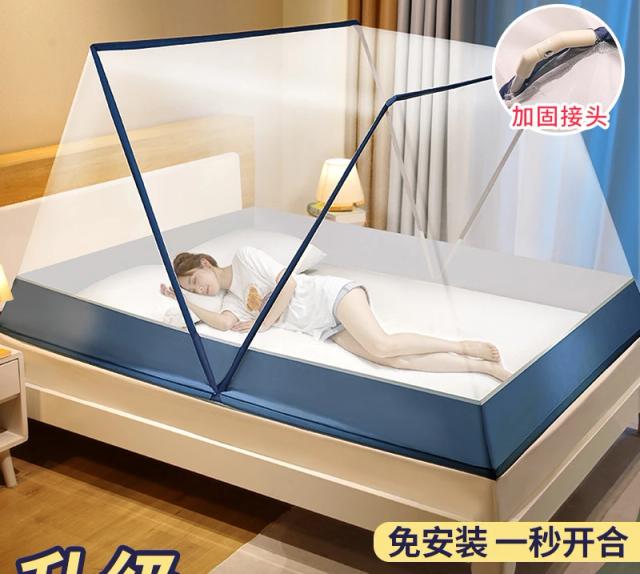 Rede Anti-Mosquito Dobrável para Cama - Tenda Prática e Estilosa Sem Instalação para Verão 2022