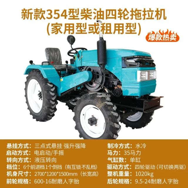 Trator Agrícola 4WD Cultivador Rotativo Diesel Pomar Wang