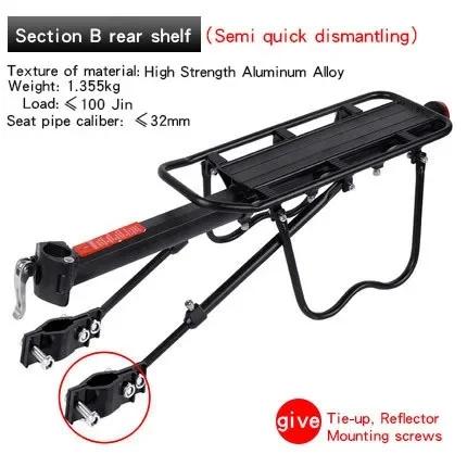 Rack de assento traseiro para mountain bike, liberação rápida, rack de bagagem, equipamento de ciclismo, acessórios de bicicleta de velocidade única - Image 1
