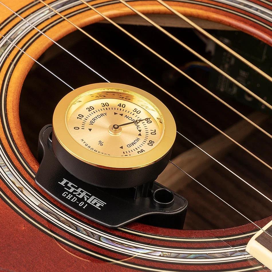 Umidificador de guitarra, umidificador com higrômetro acústico e clássico, ferramentas de manutenção - Image 1